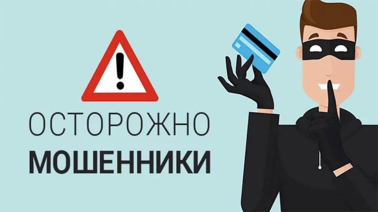 «Профилактика ИТТ-преступлений».