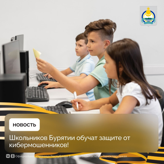 «Цифровой ликбез».