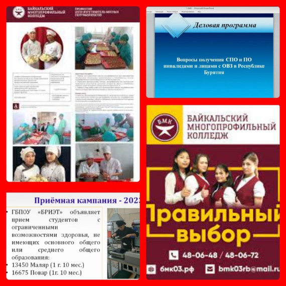 онлайн-платформа "Сферум".
